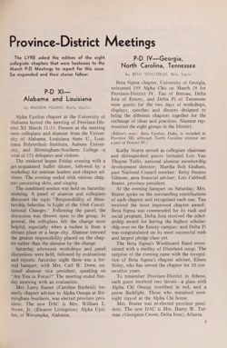 1968-1969_Vol_72 page 242.jpg